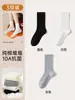 Calcetines 100% Algodón Puro para Mujer, Estilo Delgado de Verano, Todo Algodón, Antibacterianos, Resistentes al Olor, Hasta la Pantorrilla, Calcetines Apilables para Maternidad, Calcetines Zhuji