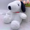 Muñeco Snoopy Transfronterizo de 8 Pulgadas Peluche de Máquina de Garra Muñeco Perrito Dibujo Animado Infantil Regalo de Cumpleaños
