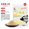 Liu zhi incienso integral cebo integral para peces cebo para pesca pez de pozo negro nido de peces pez aparejos de pesca tienda insignia oficial