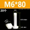 Tornillos de nylon de cabeza hexagonal exterior M3M4M5M6M8M10M12, tornillos de plástico aislados, pernos, varillas de plástico de cabeza hexagonal