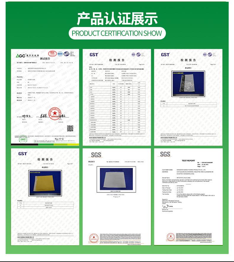 小单定制-牛皮纸_13