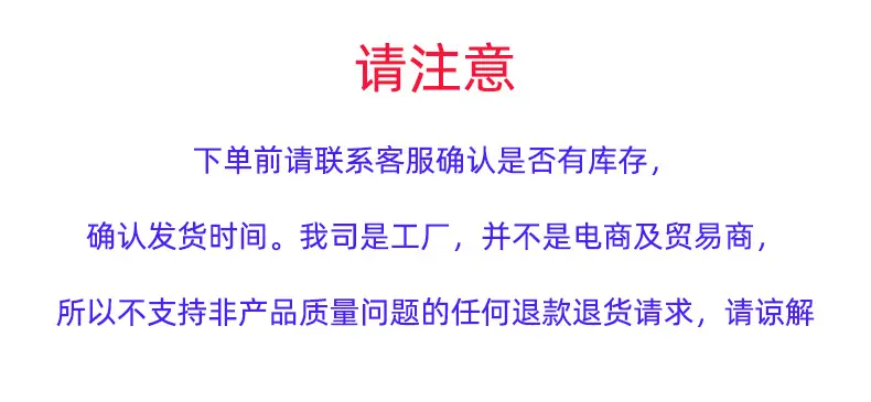 发货事项.jpg