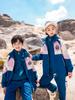 Chamarra de uniforme escolar para primaria ropa de otoño e invierno ropa para clase de deportes de primer grado ropa engrosada para jardín de infantes ropa de primavera y otoño