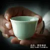 Xícara de Chá Celadon, Xícara Verde, Xícara do Mestre, Conjunto de Chá Kung Fu para Preparo de Chá, Xícara de Chá Verde Feijão para Uso Doméstico, Xícara com Nome Festivo