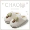 Pantuflas de algodón engrosado para otoño e invierno, con suela gruesa, diseño lindo, adecuadas para usar en interiores y disponibles en juego para parejas.. Estas pantuflas antideslizantes también son ideales para el uso posparto y son perfectas para el invierno.