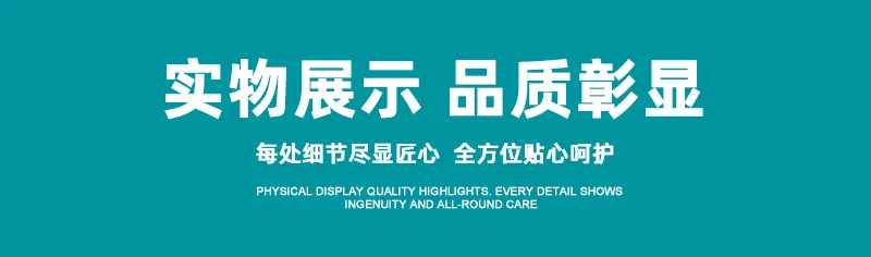 产品实拍图_01.jpg