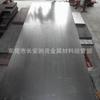 Suministro Baosteel SS330 acero al carbono SS330 placa de acero laminada en frío SS330 bobina de placa decapada SS330 material