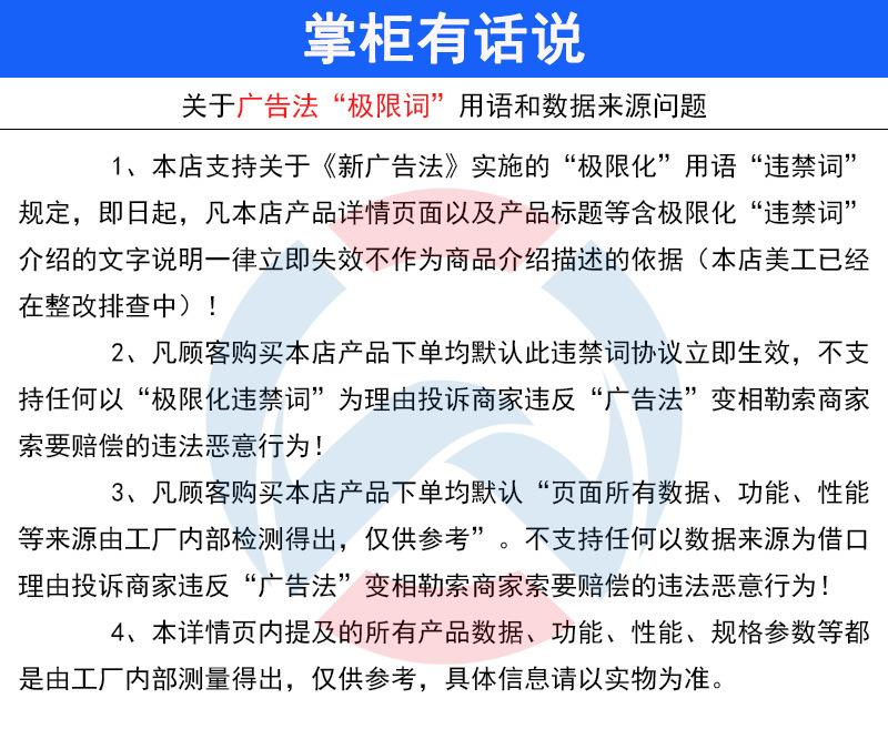 掌柜有话说