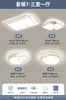 Luz Principal de Sala de Estar Elegante 2025 Nueva Lámpara Inteligente de Protección Ocular Paquete Combinado Moderno Simple para Toda la Casa Lámpara de Dormitorio