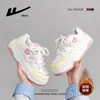 HuiLi Sapatos de Pão Coração Doce Frio Inverno Mais Veludo Sola Grossa Bloco de Cores Sapatos de Algodão Versátil para Pessoas Baixas Casual Sapatos de Skate Feminino