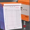 Hao Lixin Nota de Entrega de 2 Vías 48K Nota de Entrega Triple Documento de Envío Multicolumna Dos Vías Dos Vías Nota de Entrega de 3 Vías