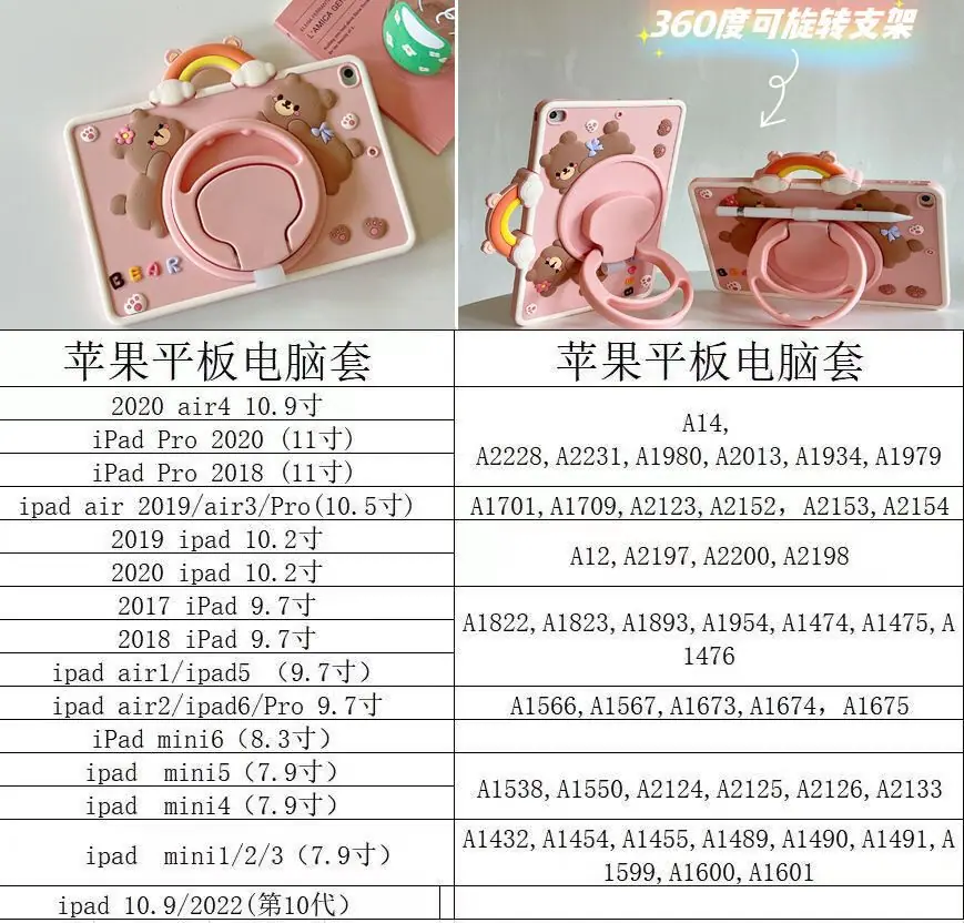 彩虹熊230424-0.jpg