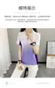 Ropa de Exterior de Secado Rápido para Mujer de Verano, Elástica, Transpirable, Ajustada, Cuello Alto, Ropa Deportiva de Manga Corta, Camiseta de Punto Informal