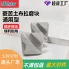 Material de Pulido y Rectificado de Piedra Zhongxing para Mármol Abrasivo en Forma de Herradura, Abrasivo para Piedra de Terrazo en Forma de Herradura