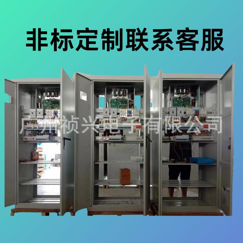 消防配电柜
