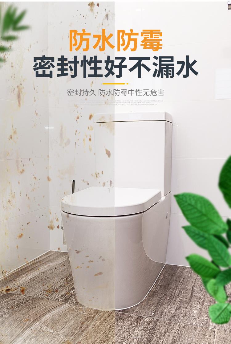 玻璃胶_08.jpg