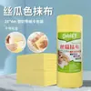 Trapos de Lufa para Cocina, Trapos para Limpiar Mesas Vendidos en Rollos, Absorbentes para Eliminar Agua y Aceite, Trapos de Lufa para Limpieza del Hogar