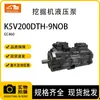Accesorios para Excavadora Conjunto de Bomba Hidráulica K5V200Dth-9Nob Es Adecuado para Volvo Ec460