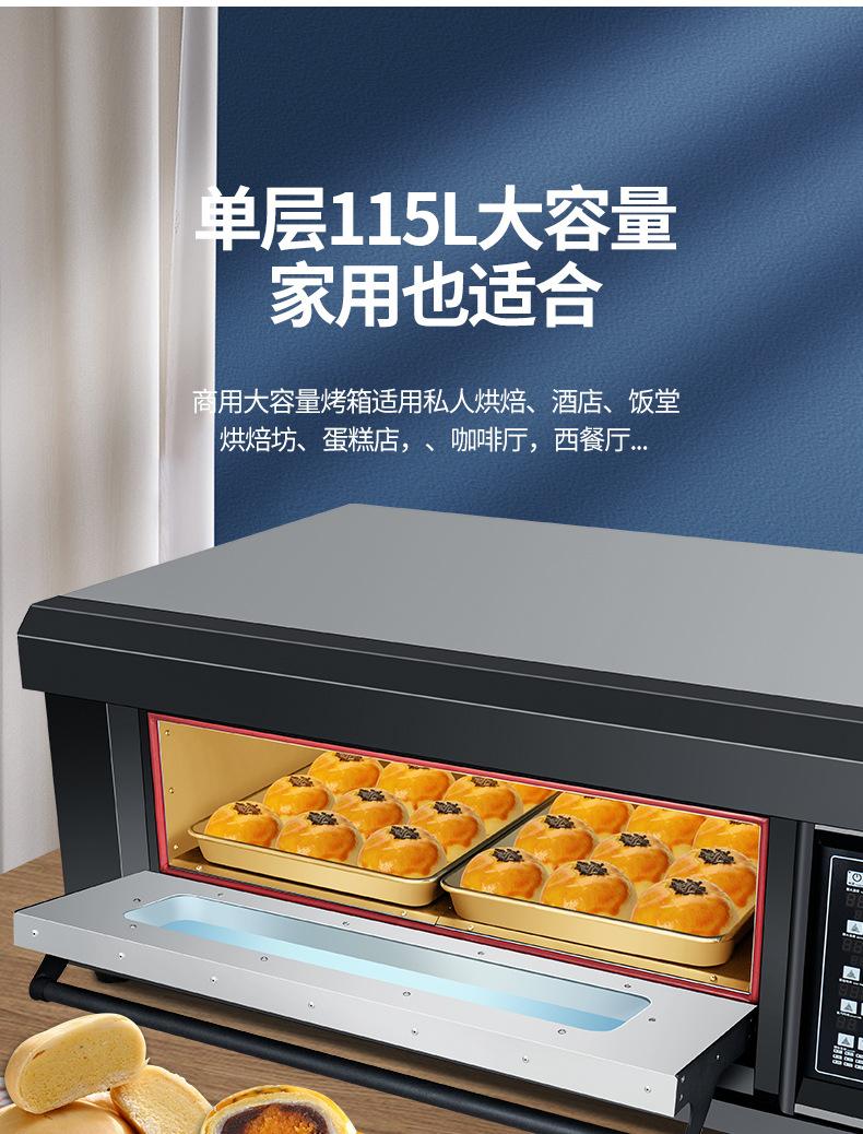 电脑版系列烤箱详情终-3_08.jpg