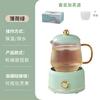 Taza de Calentamiento de Gran Capacidad con Temperatura Constante para Hervir Agua Mini Taza Eléctrica de Vidrio para Estofado Taza para Té Aromático para Oficina Artefacto para Leche Caliente