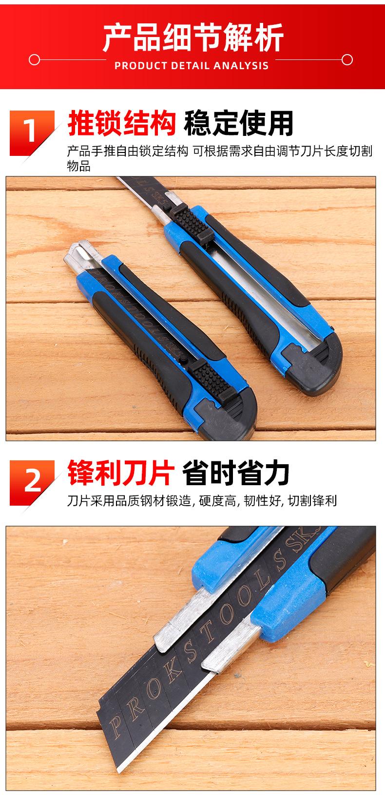 美工刀05.jpg