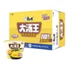 Master Kong Cubeta Rey de la Sopa Grande Sopa de Pollo Picante y Ácida Tonkotsu Hueso de Cerdo Bayas de Goji Fideos Instantáneos Fideos Instantáneos de Cocción Rápida