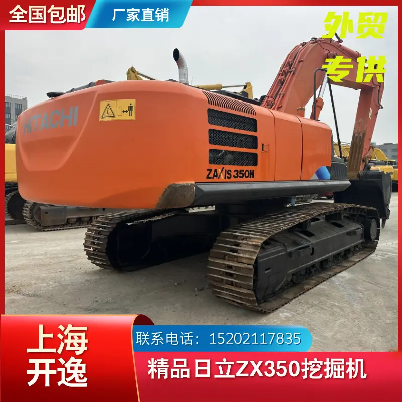 zx350 (1)