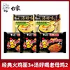 Elefante Branco Peru Noodles Estilo Coreano Clássico Gema de Ovo Salgada Lagosta Creme Macarrão Seco Macarrão Instantâneo Picante para Lanches da Madrugada