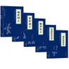Livros Clássicos Chineses Azuis Autênticos: Quatro Livros e Cinco Clássicos, Três Livros sobre Conduta Pessoal, Conjunto de Iluminação Clássica Chinesa Atacado