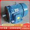 Motor assíncrono trifásico série YB400-450 para acionamento de potência de transportador raspador subterrâneo