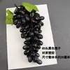 Uvas Simuladas de Goma Blanda, Uvas Simuladas de Alta Calidad, Racimos Pequeños, Racimos Grandes, Decoración del Hogar, Decoración de Centro Comercial, Exhibición de Gabinete