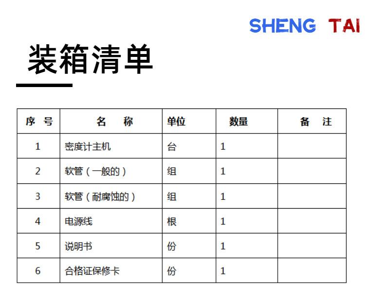 ST217A (7)