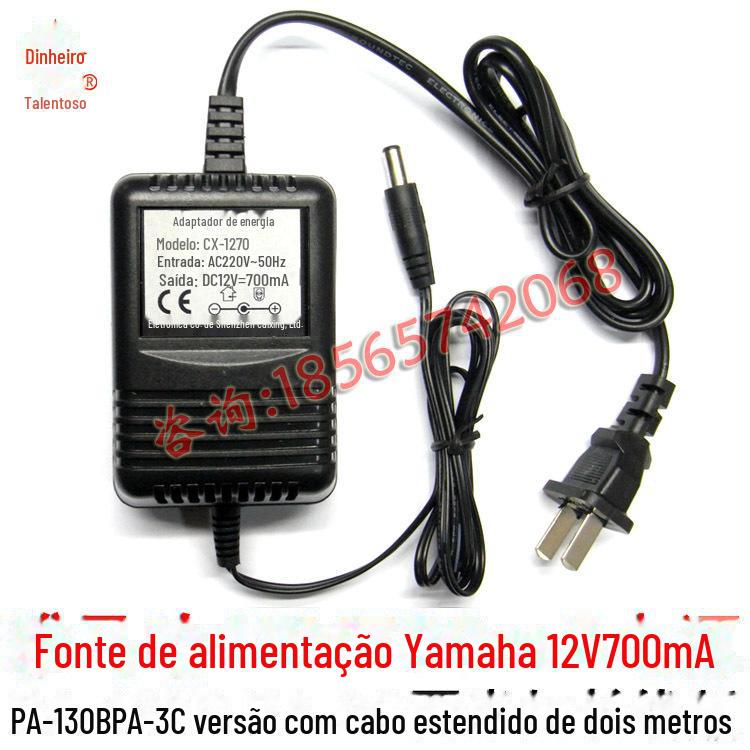 12V 700MA主图副本