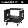 Gabinete de Amplificador 10U Casa 16U Maleta Voadora de TV Cinema KTV Casamento ao Ar Livre Chassi Multifuncional 12U Rack