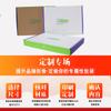 Cajas de Cartón Hechas a Medida de Guangzhou, Cajas de Cartón Hechas a Medida, Cajas de Cartón Hechas a Medida, Cajas para Avión, Cajas de Embalaje Hechas a Medida, Impresión, Embalaje al por Mayor
