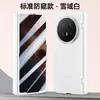 Nueva funda para teléfono plegable Honor Magic V6, funda magnética esmerilada v6, funda protectora a prueba de caídas de cobertura total.