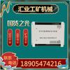 Huainan Wantai aquisição de sinal e condicionamento de voz amplificador de potência caixa de equipamento subterrâneo interruptor protetor de proteção abrangente