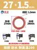 Yuanmeng Anillo Tórico de Silicona Roja Diámetro de Alambre 1/1.5 Diámetro Exterior 4-40 Impermeable Grado Alimenticio Resistente a Altas Temperaturas Anillo de Sellado O-ring