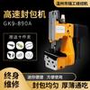 Máquina selladora de tela manual de alta velocidad Ruigong Gk9-890A para materiales blandos, Máquina de coser de aguja fina