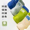 Meias Infantis, Meias Finas de Verão para Meninos com Orelhas Levantadas da Moda, Meias de Algodão Respiráveis em Malha de Cano Curto, Meias Esportivas para Crianças de Tamanho Médio e Grande Atacado