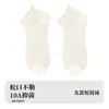 Calcetines Cortos Invisibles de Malla con Encaje Estilo Girly Japonés Coreano para Primavera y Verano, Estilo Ballet Lolita Hueso de Botón sin Hueso