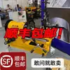 Máquina de Rosquear Tubo Galvanizado, Máquina de Rosquear Tubo, Máquina de Rosquear Tubo Ace, Tigre Rei Impermeável Tubo de Água Automático Completo