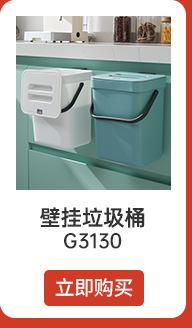 新品促销_05