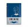 Parche Térmico de Artemisa para Cintura Calentamiento de Vapor Desechable Calentador de Cintura Cinturón Abdominal Compresa Autocalentable de Artemisa Venta Directa de Fábrica