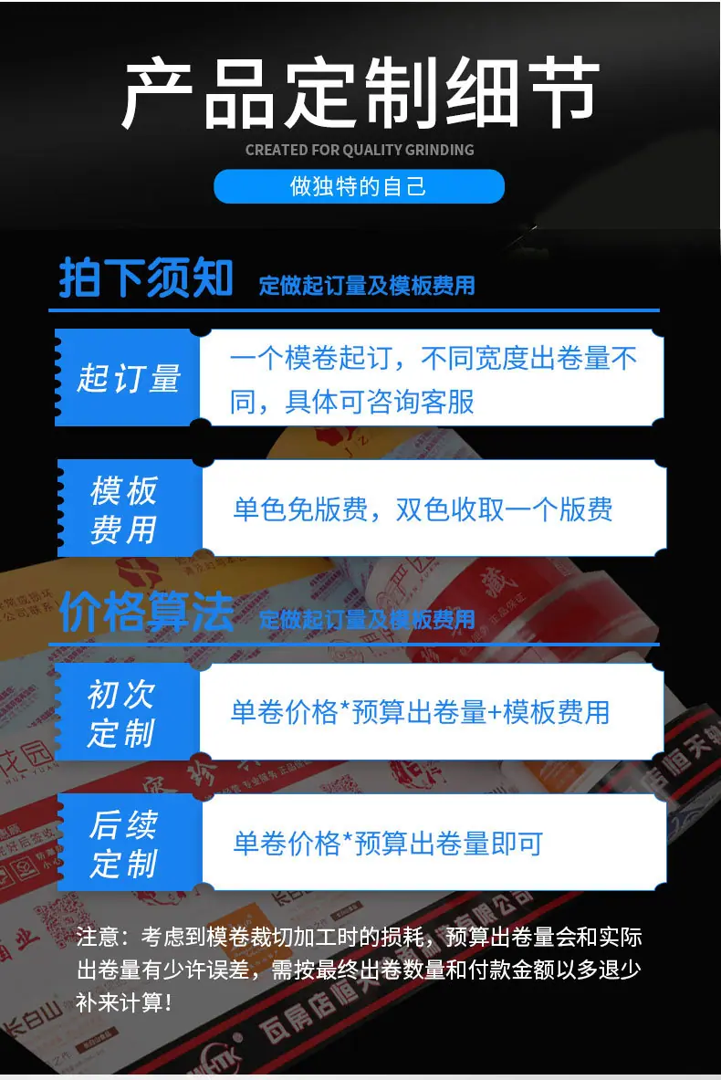定制胶带_13.jpg