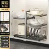 Prateleiras de Armazenamento de Cozinha Cuidadosamente Selecionadas, Prateleiras de Armazenamento de Panelas Multifuncionais Domésticas de Múltiplas Camadas sob a Pia, Prateleiras de Panelas no Armário, Armários