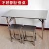 Fornecimento de Fábrica Mesa Dobrável de Aço Inoxidável Doméstica Externa Barraca Promocional Retangular Portátil Simples Mesa de Churrasco