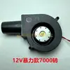 Turbina Centrífuga 9733 7530 12032 12V 24V Ventilador de Alta Velocidad y Gran Volumen de Aire Soplador para Parrilla de Barbacoa