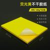 Papel Autoadhesivo de Color A4 Brillante Piel de Vaca Perlado Adhesivo 80g Mate Marca Imprimible Papel Autoadhesivo