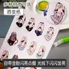 Adesivos Cortados Personalizados Anime Desenho Animado Cultural Criativo Etiquetas Adesivas Adesivos Personalizados DIY Diário Com Imagem Auto-Impressão
